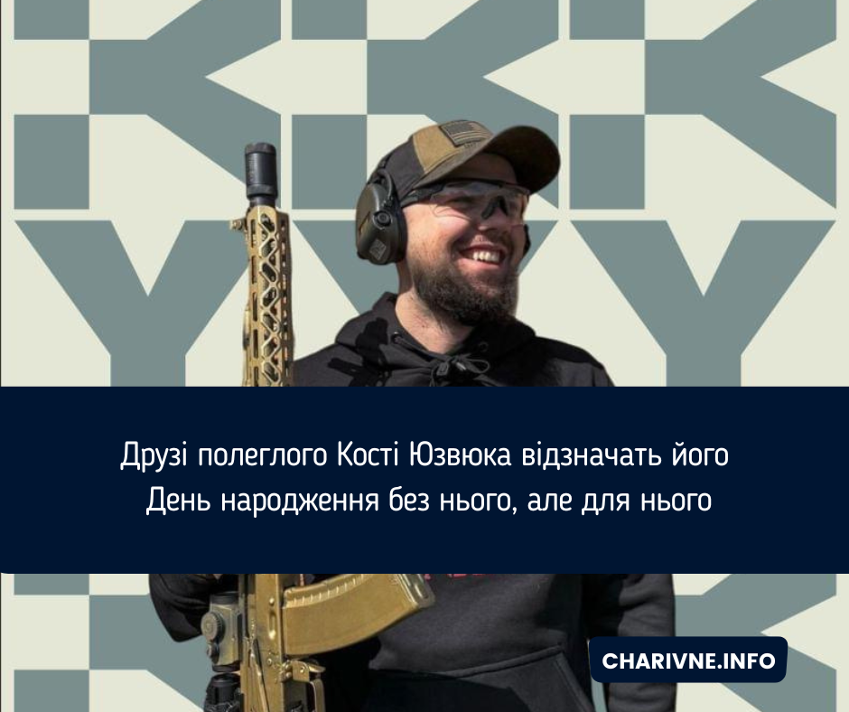 Фото ілюстративне